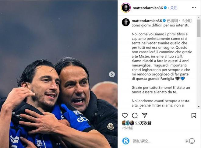 香港娛樂城：达米安社媒：感谢小因扎吉所做的一切，被你执教是我的荣幸