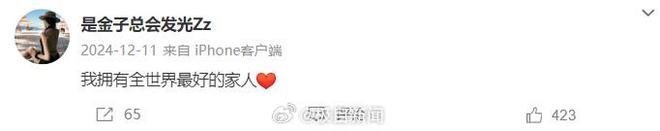 on9star登錄：疑遭家暴致死女子家属：手上有录音证据，希望获得孩子抚养权