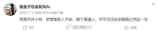 on9star登錄：疑遭家暴致死女子家属：手上有录音证据，希望获得孩子抚养权