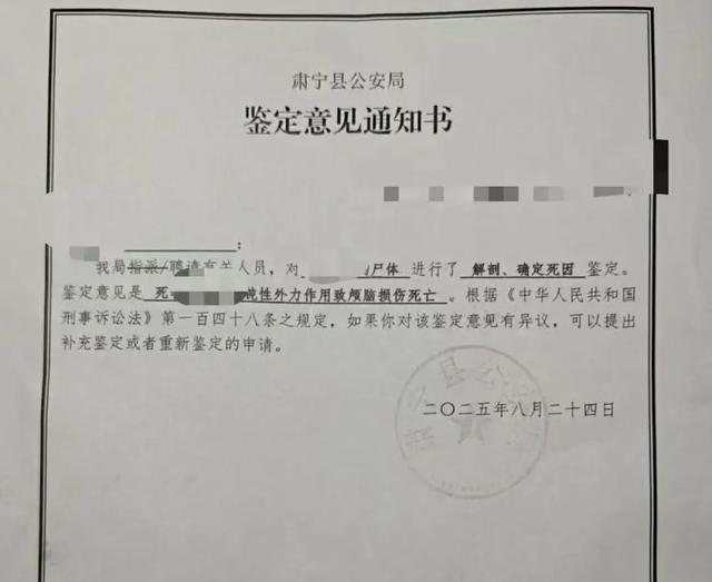 on9star登錄：疑遭家暴致死女子家属：手上有录音证据，希望获得孩子抚养权