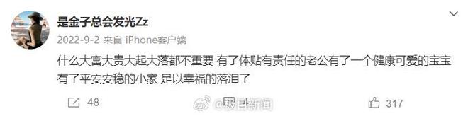 on9star登錄：疑遭家暴致死女子家属：手上有录音证据，希望获得孩子抚养权