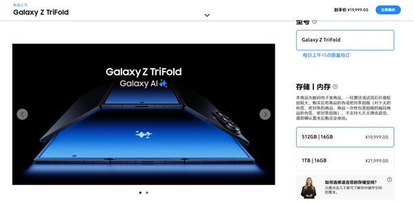 娛樂城：全球首个三星三折叠屏消费者诞生：42岁 严寒中排队将近24小时