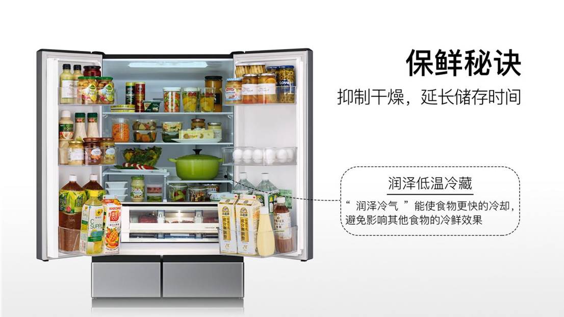 香港娛樂城：日立“巧克力系列”冰洗新品，以简驭繁 智见不凡