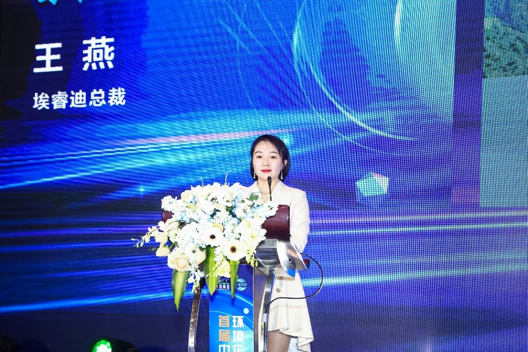 香港現金網：埃睿迪王燕：厚植环保领域数字化转型，用科技守护绿水青山