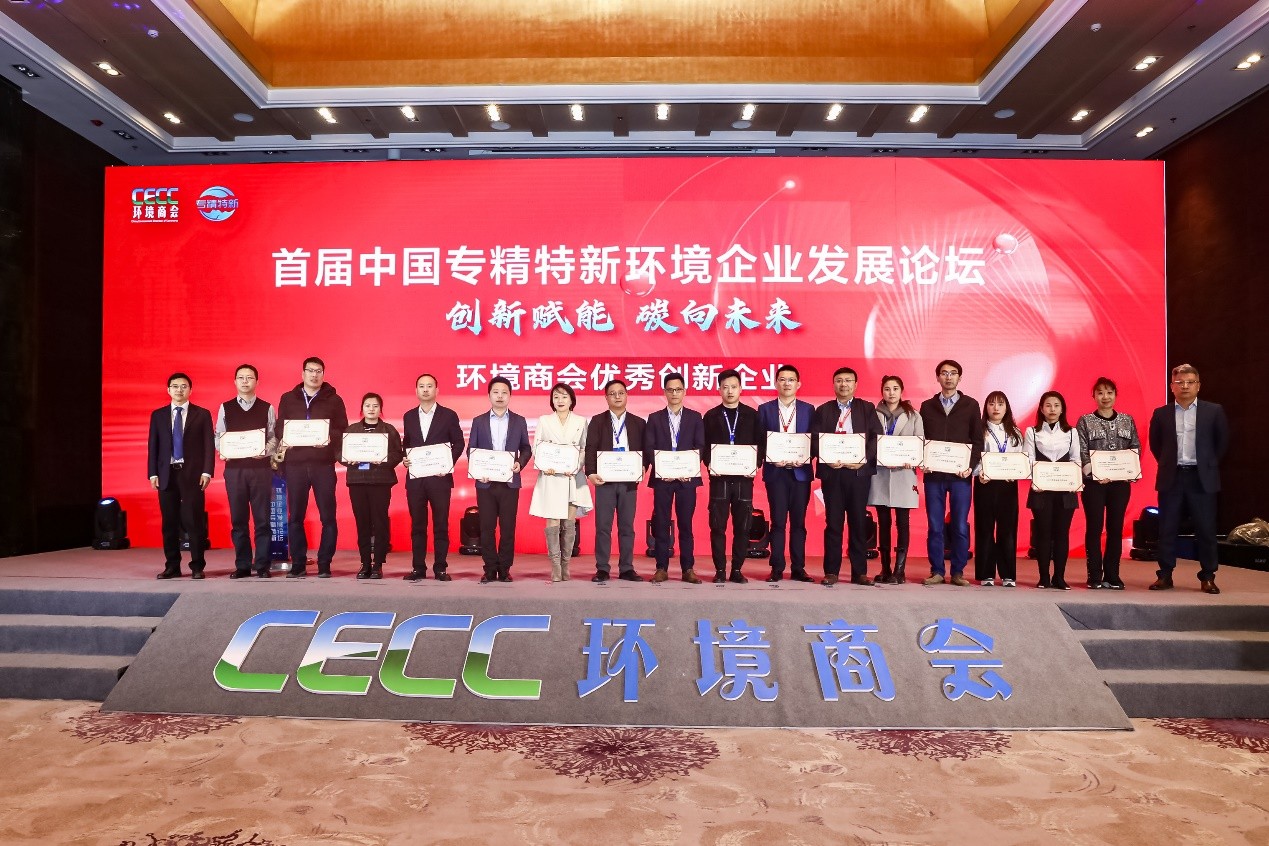 香港現金網：埃睿迪王燕：厚植环保领域数字化转型，用科技守护绿水青山