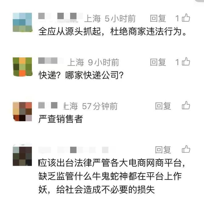on9star:“鳄了么”上门?上海16岁男生网购“迷你宠物”,被家人暂存在消防通道,一觉醒来,半米长的鳄鱼不见了